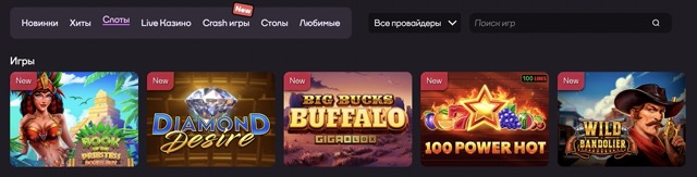 Надежность и безопасность Sykaaa Casino